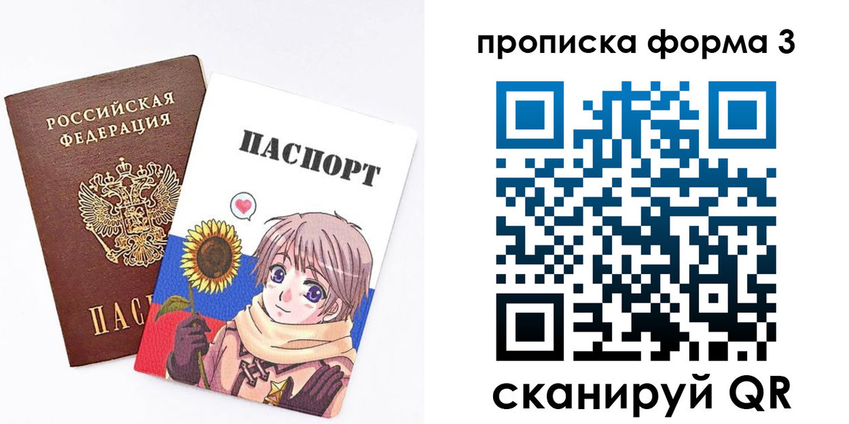 прописка в квартире в Ставропольском крае