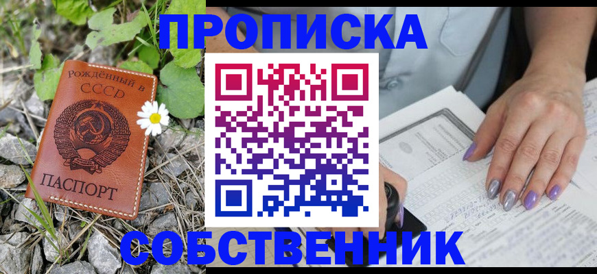 форма 3 в Ставропольском крае