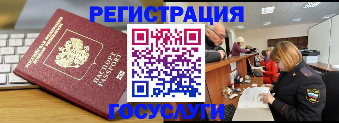 форма 3 в Ставропольском крае